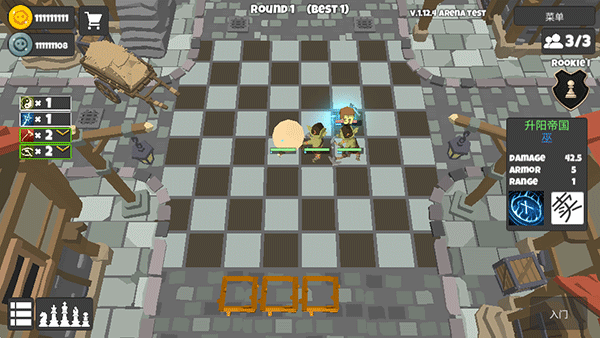 英雄自走棋中文版截图2