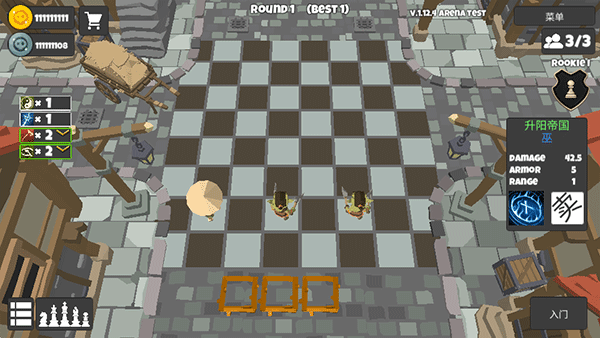 英雄自走棋中文版截图3