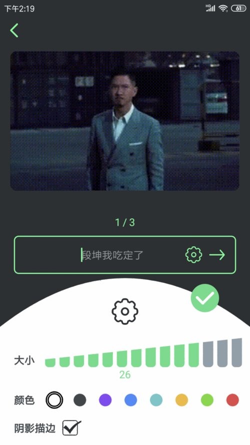 表情锅app截图1