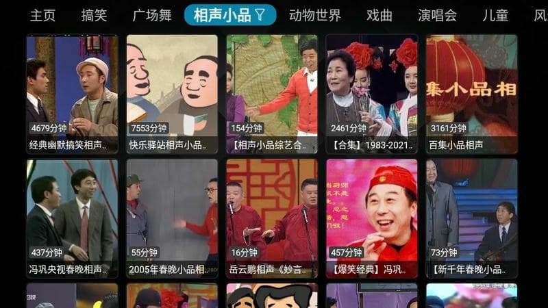 六神tv最新版截图1