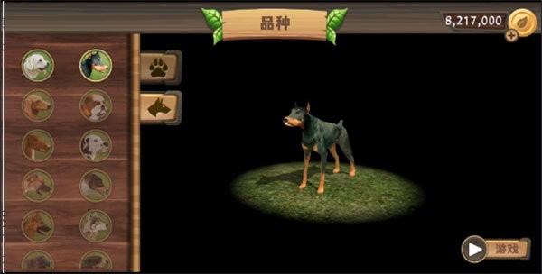 狗狗模拟器手机版截图2