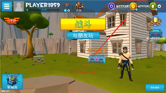 火箭皇家最新版截图2