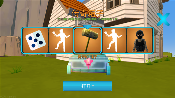 火箭皇家最新版截图3