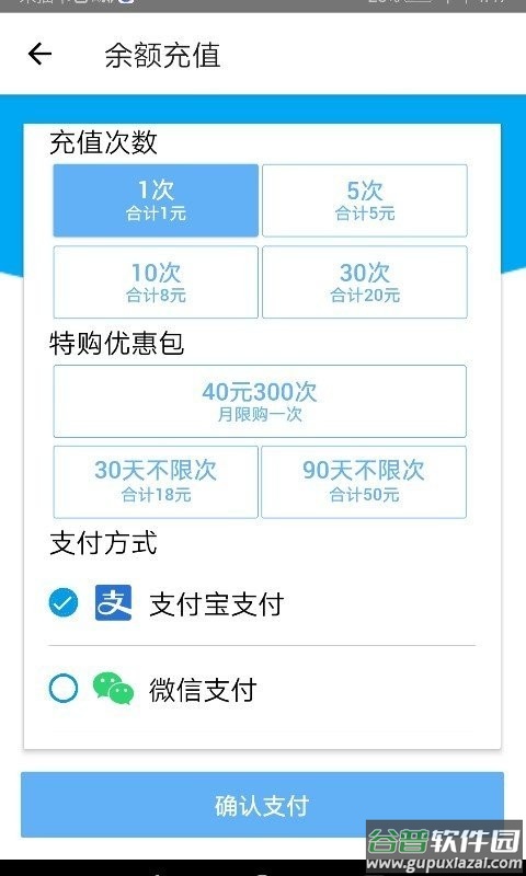 智能钢材计数最新版截图3