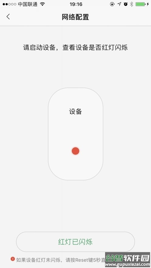 tosee智能摄像机软件
