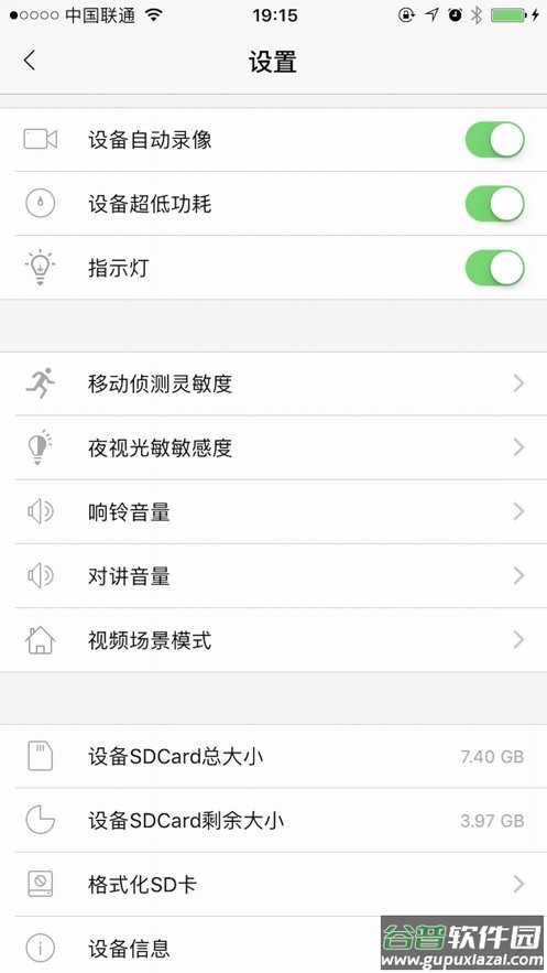 tosee手机版截图2