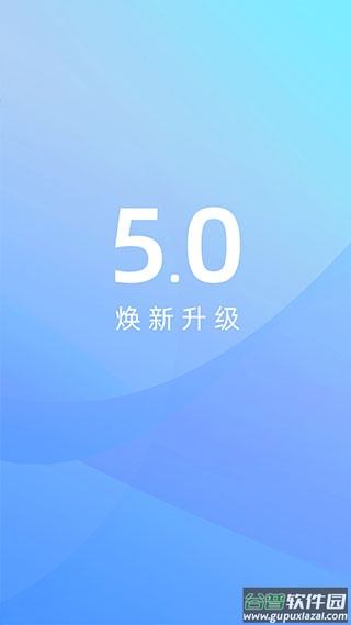 江铃智行app截图3