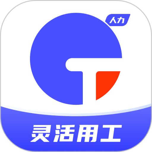 天天数链人力软件v2.0.4