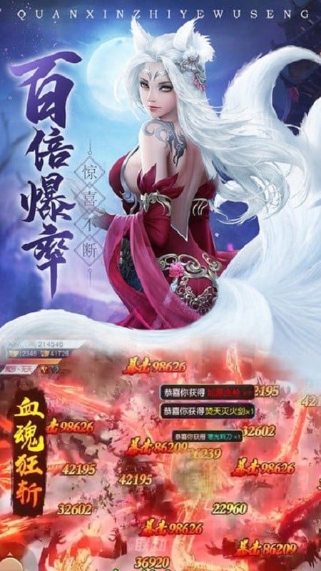 太初仙境游戏截图1