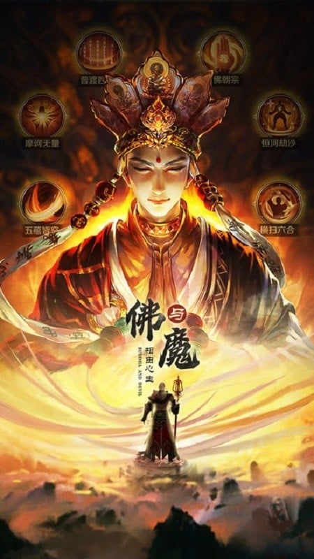 太初仙境游戏截图3