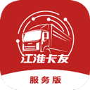 江淮卡友app服务版v1.5.3