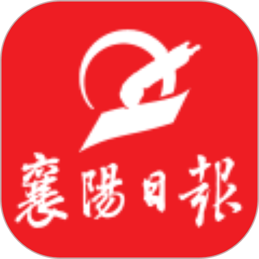 襄阳日报客户端v3.1.7