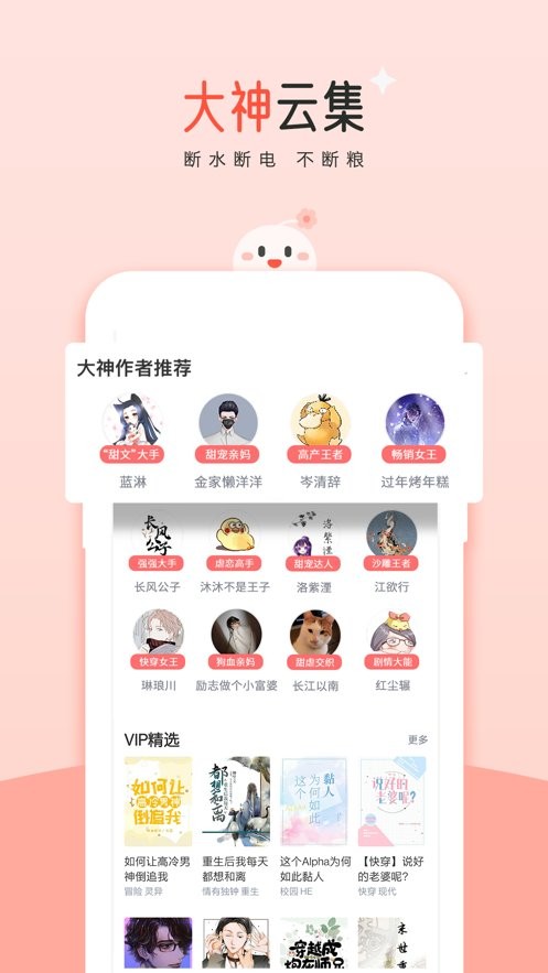 豆腐阅读手机版截图1