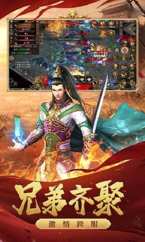 狂龙怒斩游戏截图1