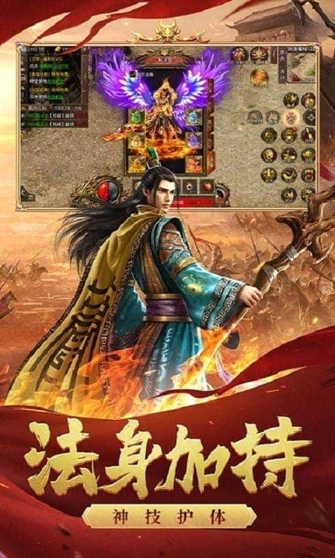 狂龙怒斩游戏截图2