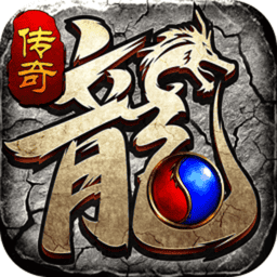 狂龙怒斩游戏v2.15