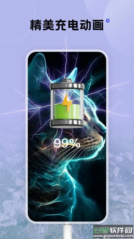 触感壁纸免费版截图3