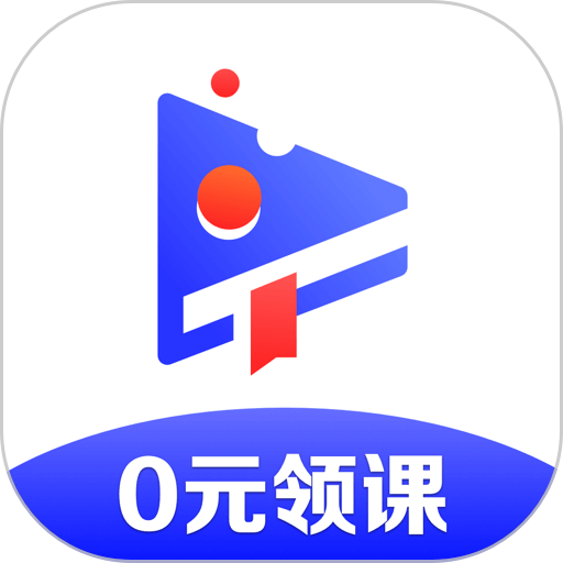 加盐课堂官方版v2.16.7
