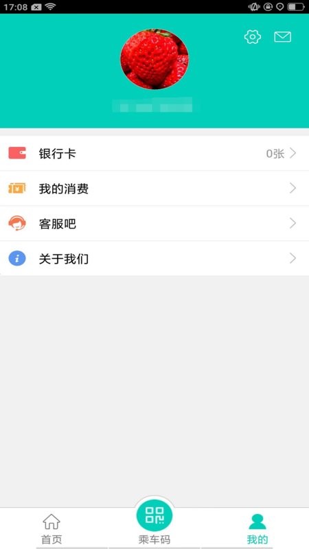 毕节智慧同心最新版截图2
