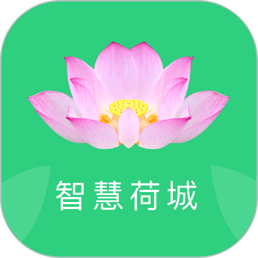 智享贵港最新版v1.5.3