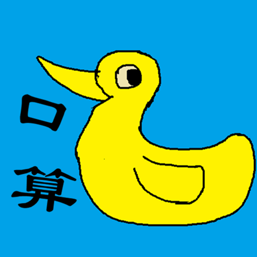 小学生口算软件v1.58