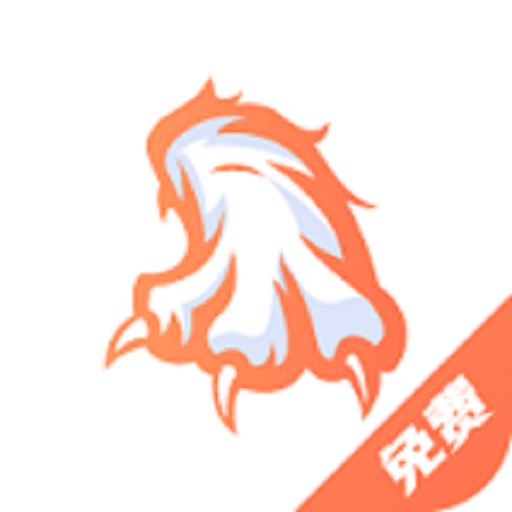 爪牙免费小说appv1.0.5