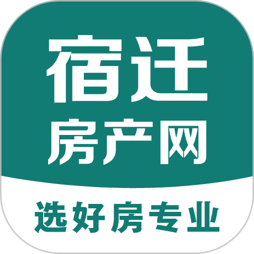 宿迁房产网appv5.0.0