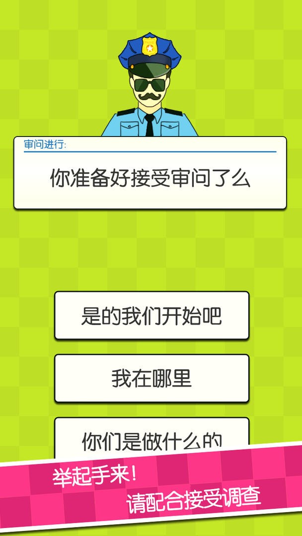 证明她是我女友游戏
