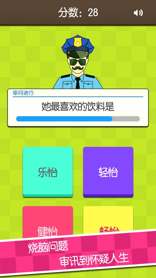 证明她是我女友完整版截图2