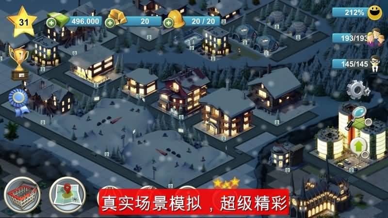 城市岛屿4无限金币版截图2