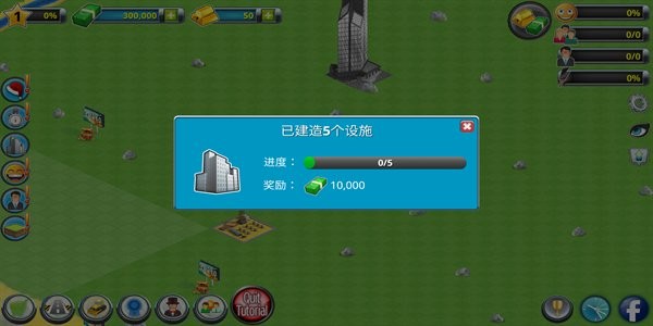 城市岛屿2建筑故事无限金币版(City Island 2: Building Story)截图2