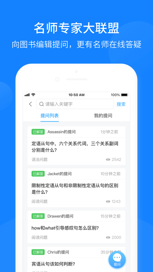 巅峰训练手机版截图2