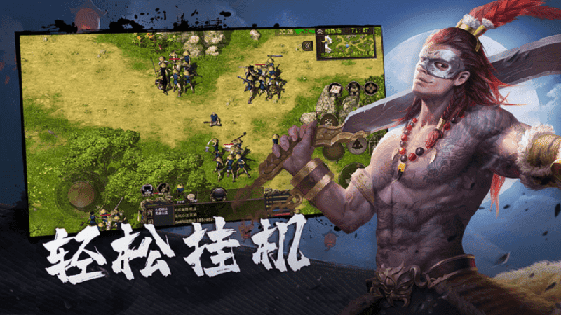 刀剑伏魔传官方版截图1