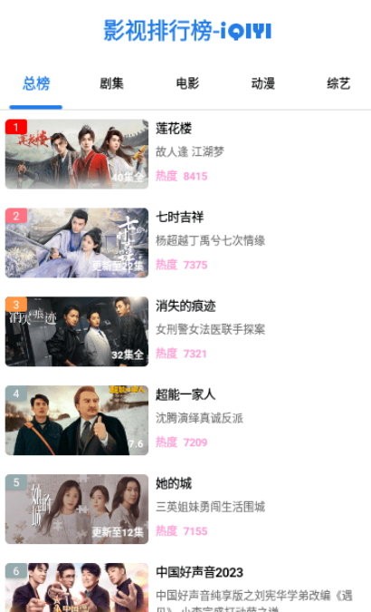 搜搜app