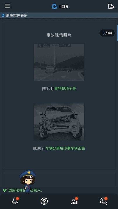 律法之地破解版