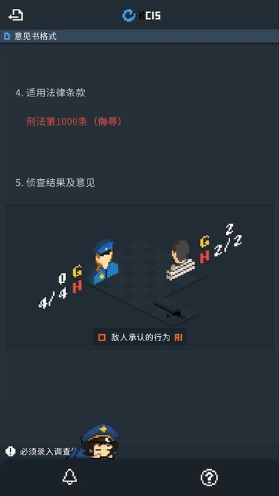律法之地付费解锁版(LegalDungeon)截图1