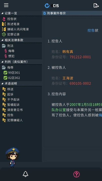 律法之地付费解锁版(LegalDungeon)截图3