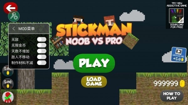 火柴人菜鸟求生(Stickman vs Multicraft: Noob Survival)截图2