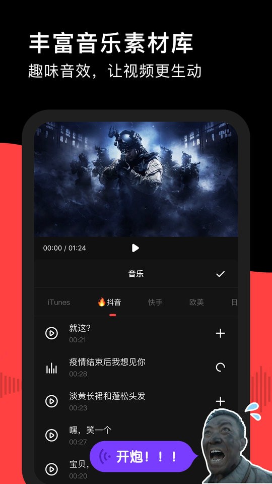 录屏RECGO客户端(改名为屏幕录制RECGO录屏)截图4