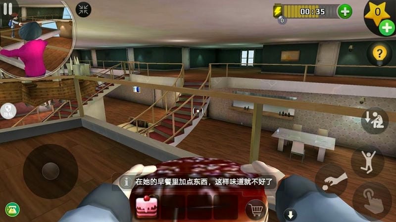 恐怖公寓官方版