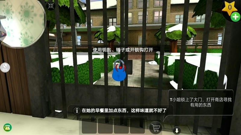 恐怖公寓官方版截图1