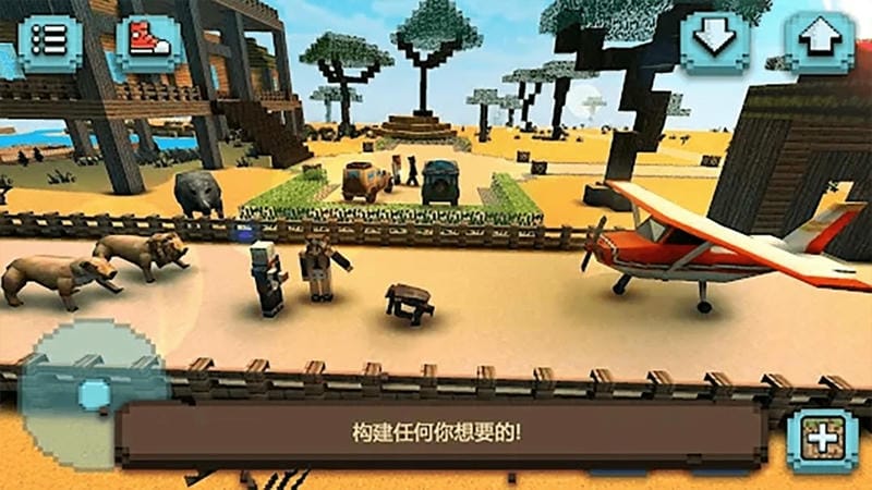 方块世界建造官方版