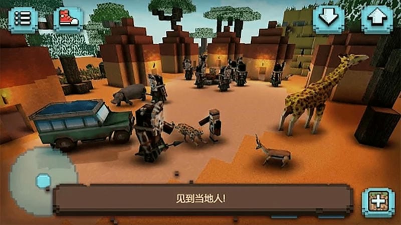 方块世界建造官方版截图3