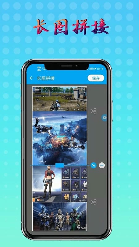 录屏录制屏幕官方版截图3