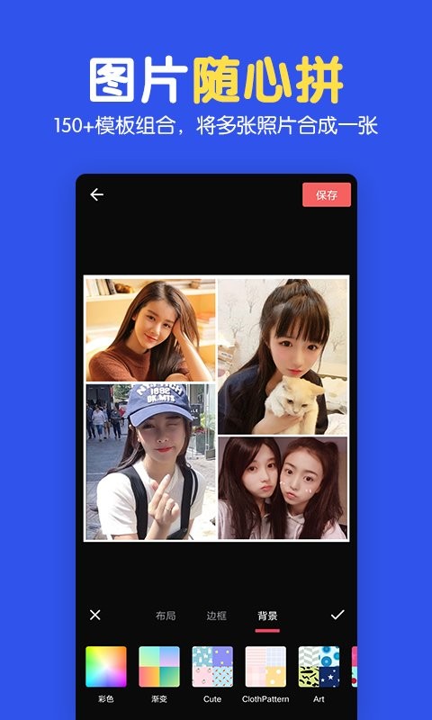 图片制作拼图app下载