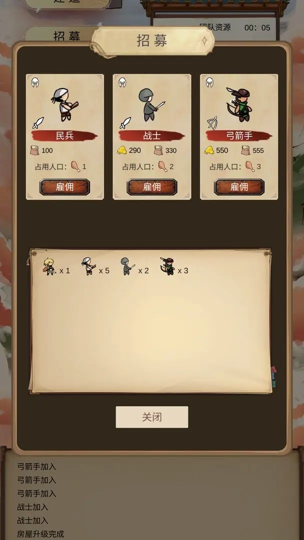 异世界之旅破解版内置菜单截图2