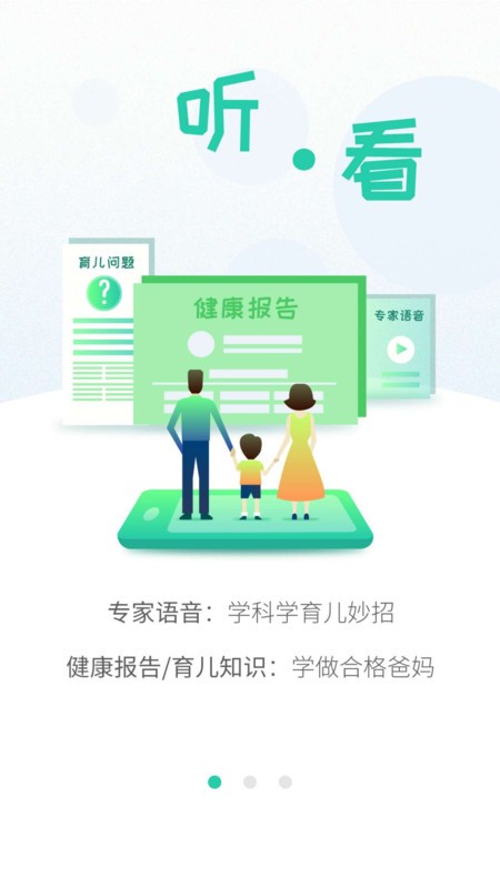 06成长汇下载免费