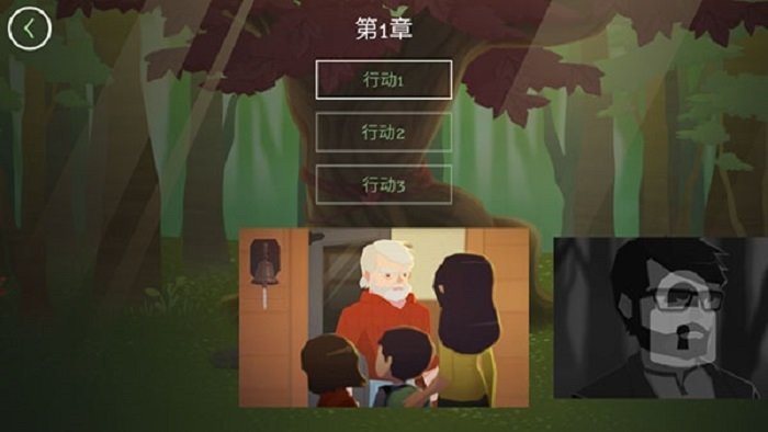 逃离洛根庄园(escape logan estate)截图1