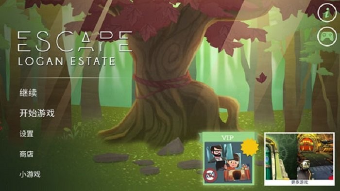 逃离洛根庄园(escape logan estate)截图2