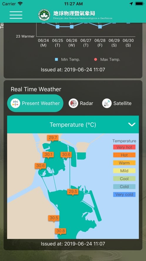 澳门天气app